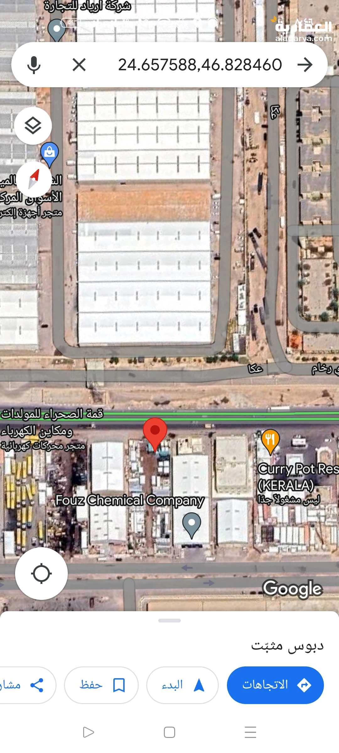 للبيع ارض تجاري حي السلي