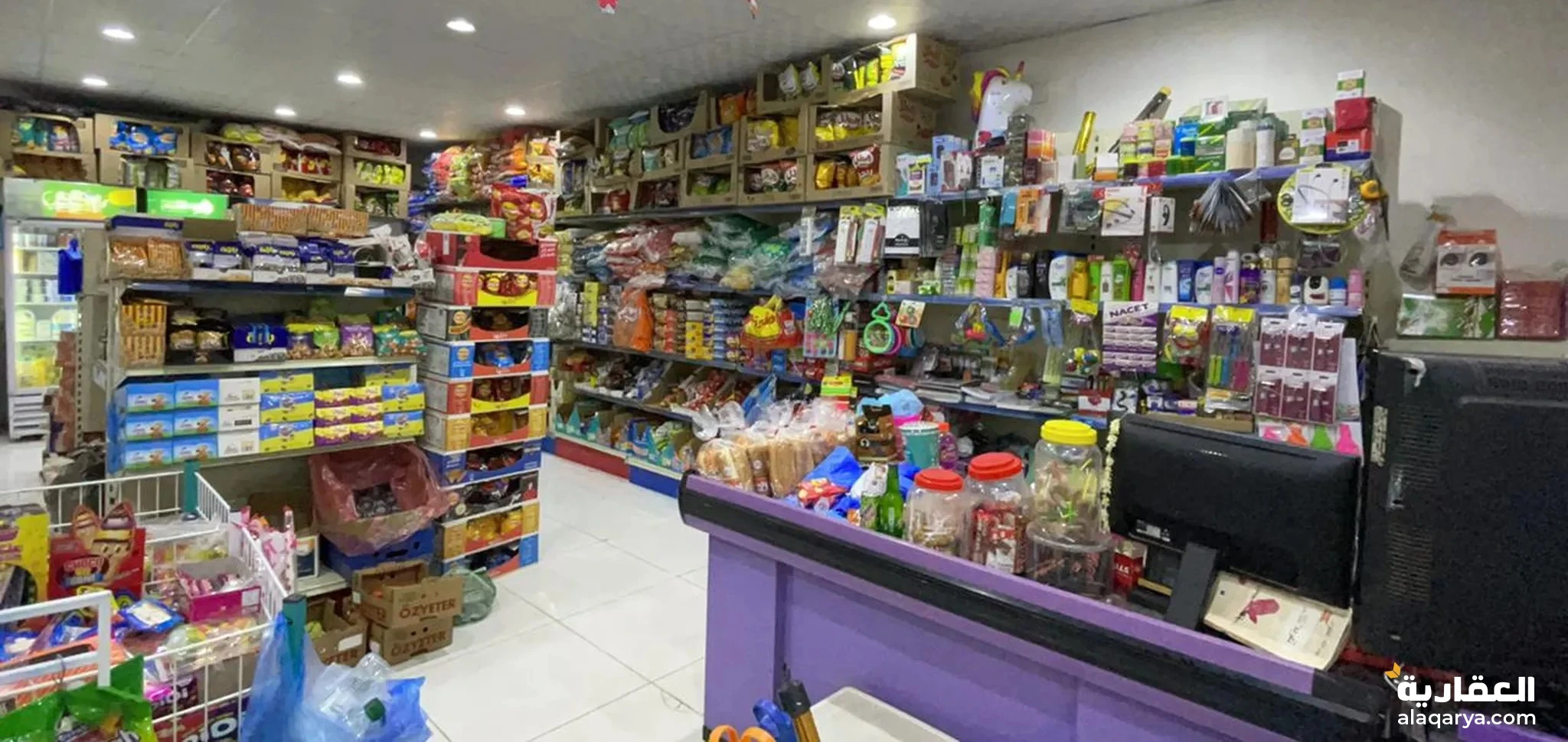 #بقاله لتقبيل