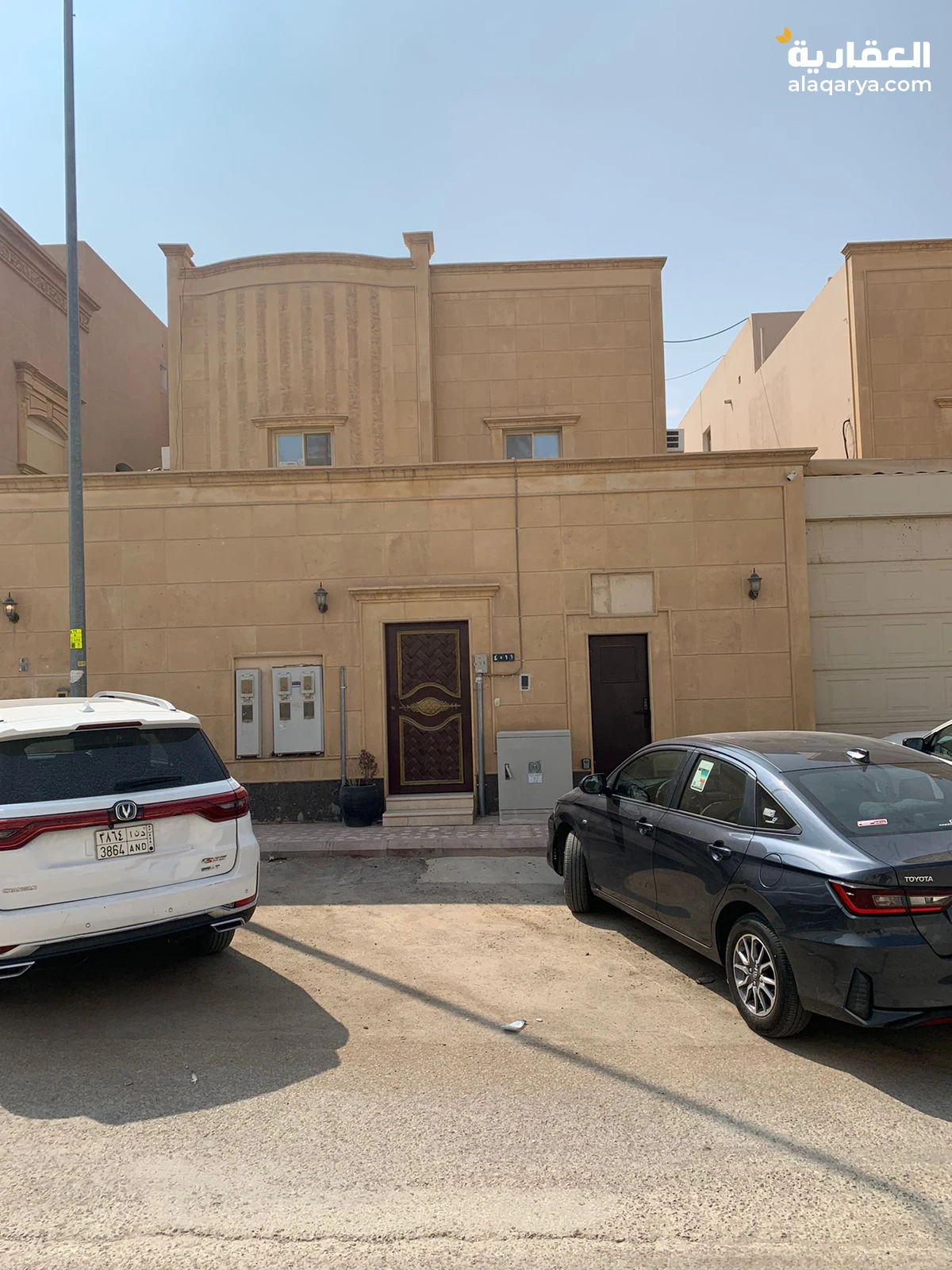 شقه للايجار