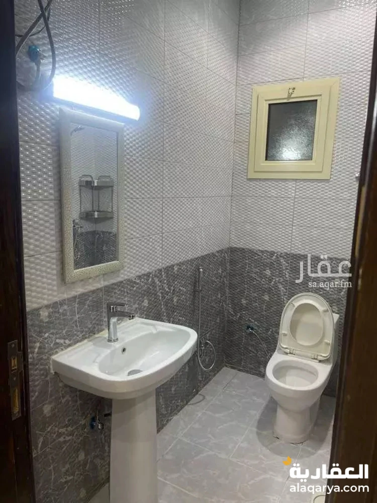 شقه للايجار