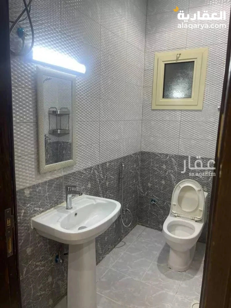 شقه للايجار