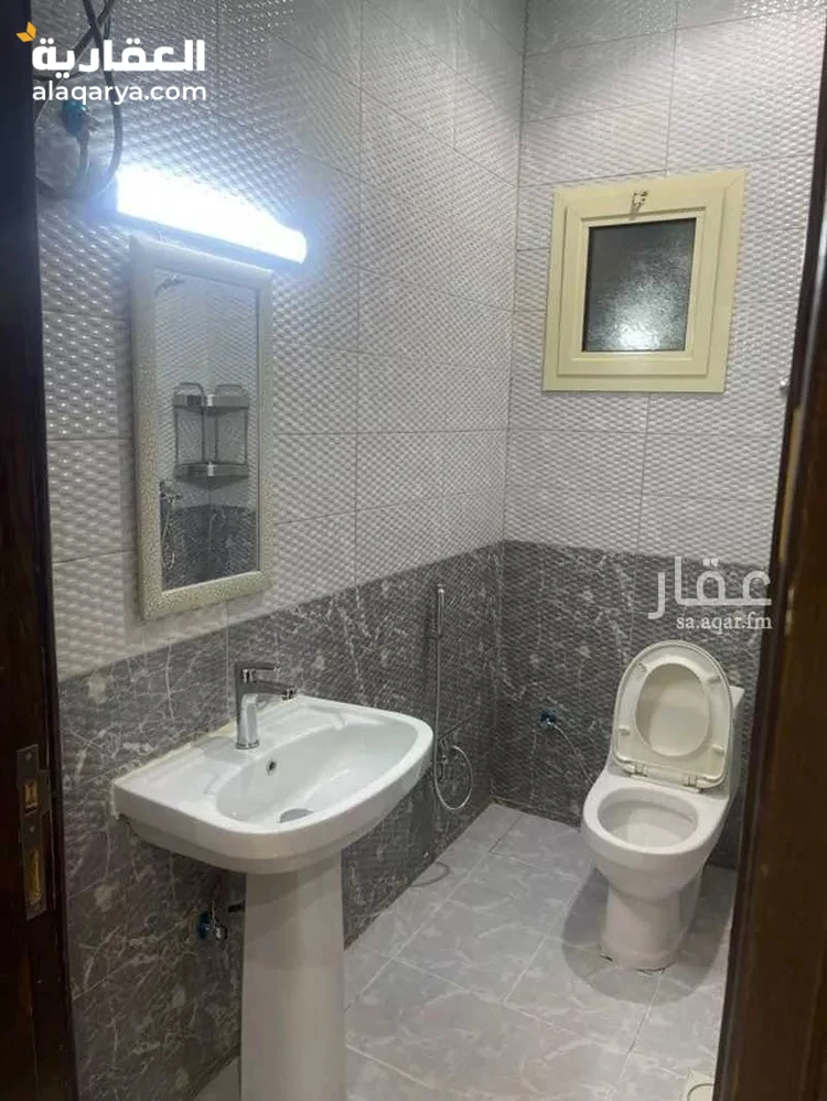 شقه للايجار