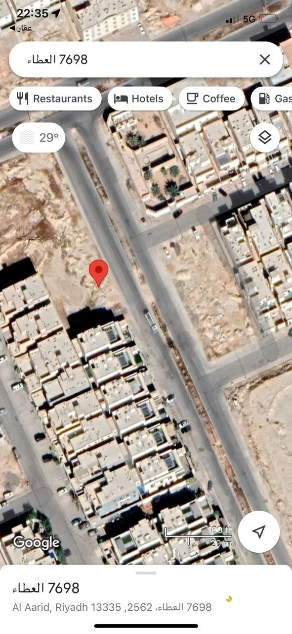 للبيــــــــع ارض مساحة ٣٩٥