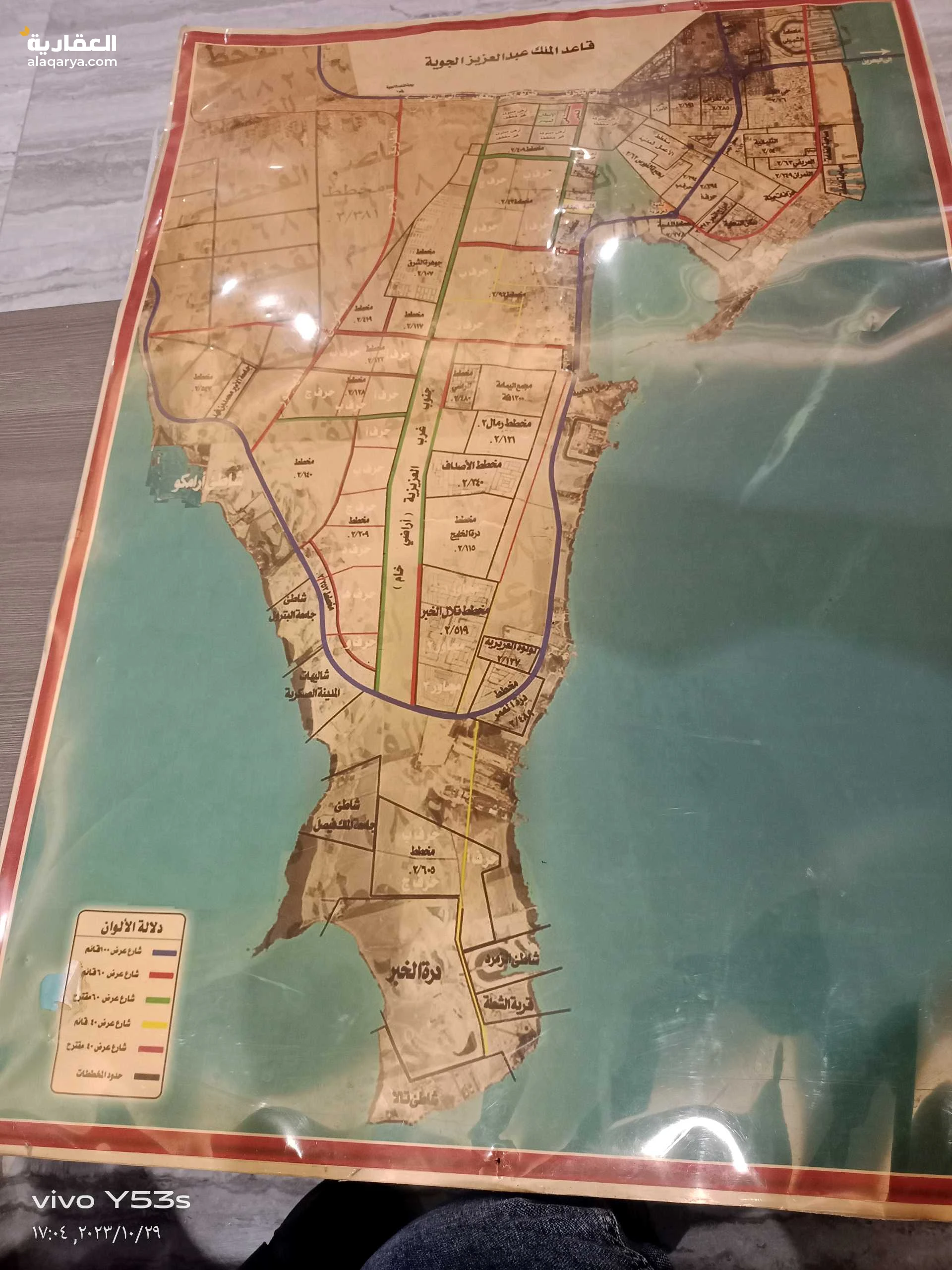 للبيع ارض في مخطط الصواري