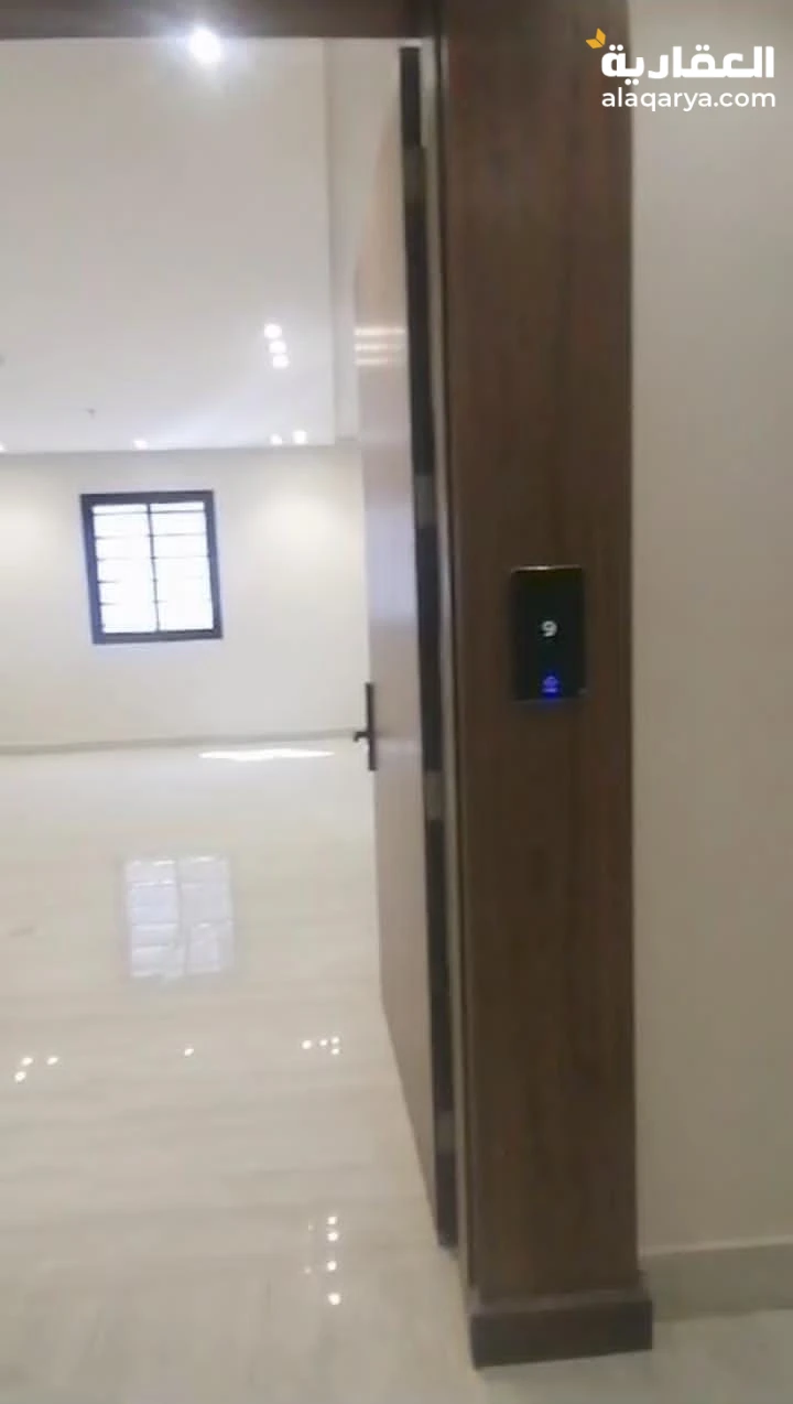 شقه للايجار