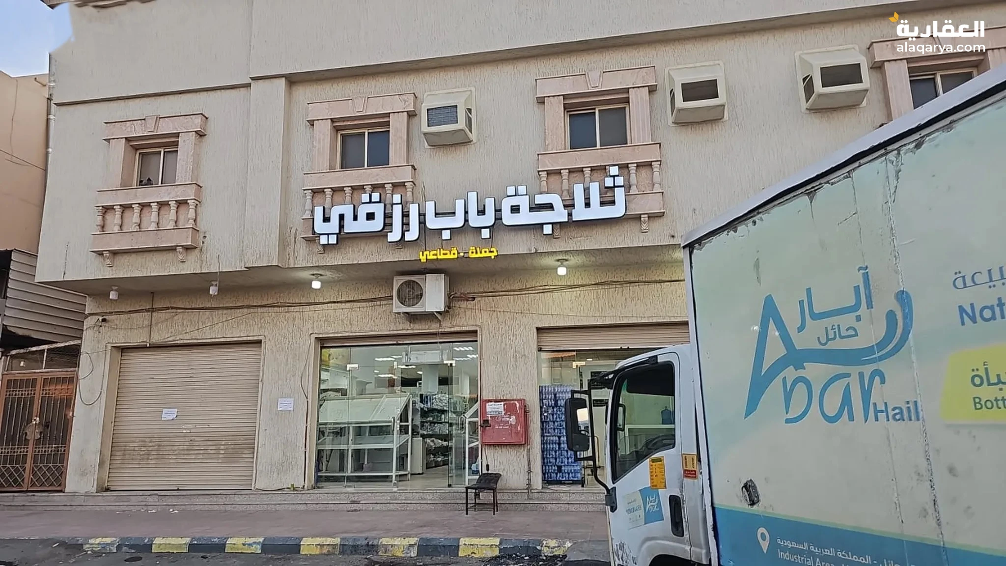 #محل للبيع الملك فهد