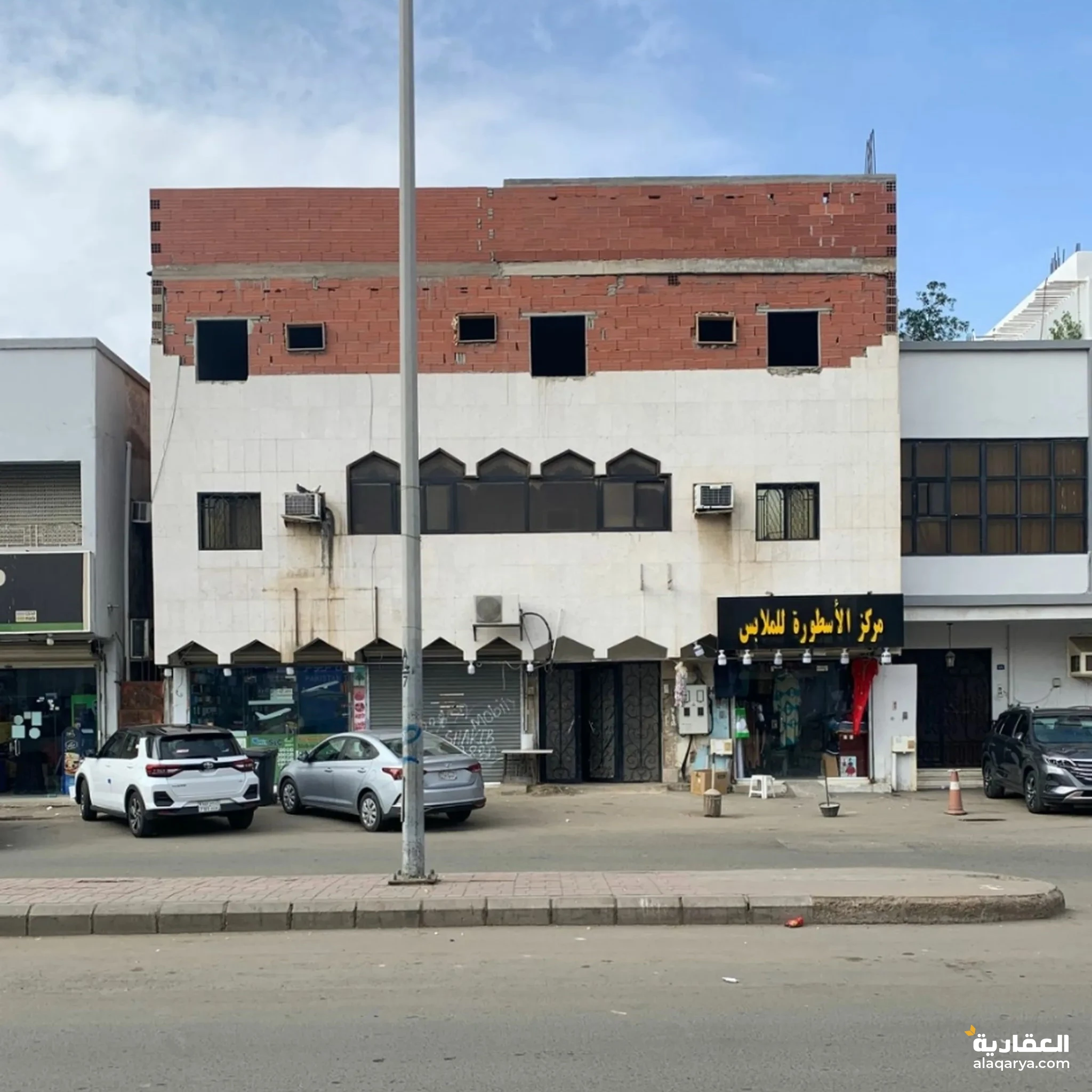 #عمارة تجاريه