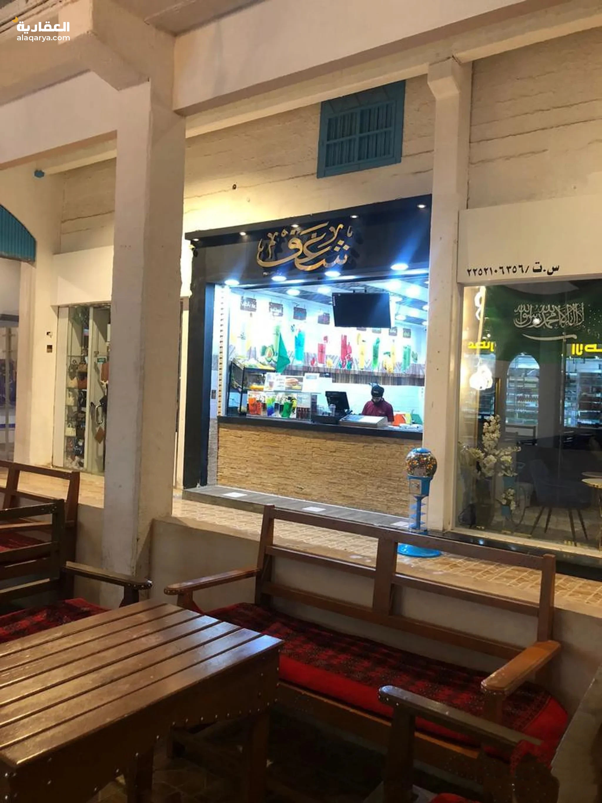 #بوفيه لتقبيل