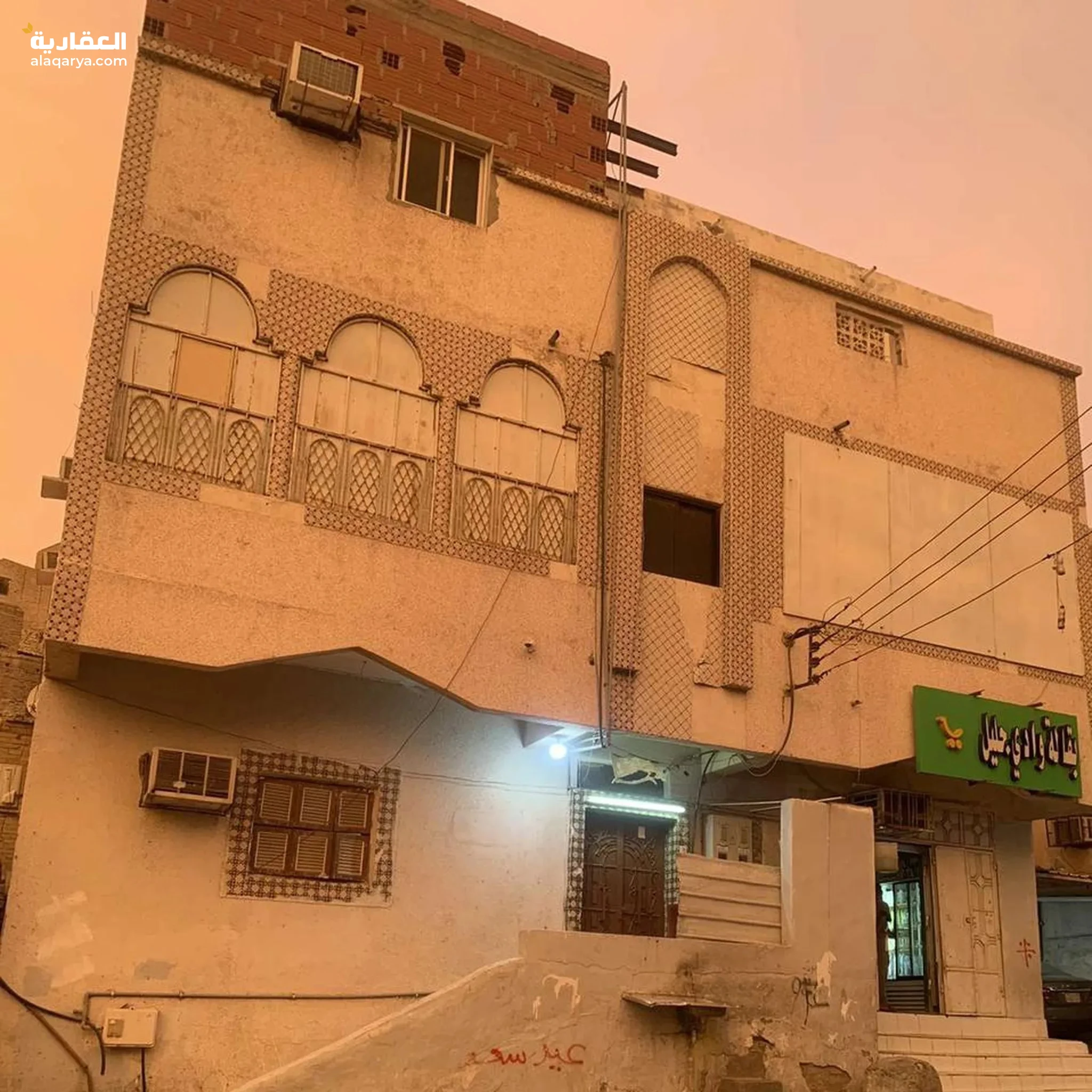 #عماره للبيع