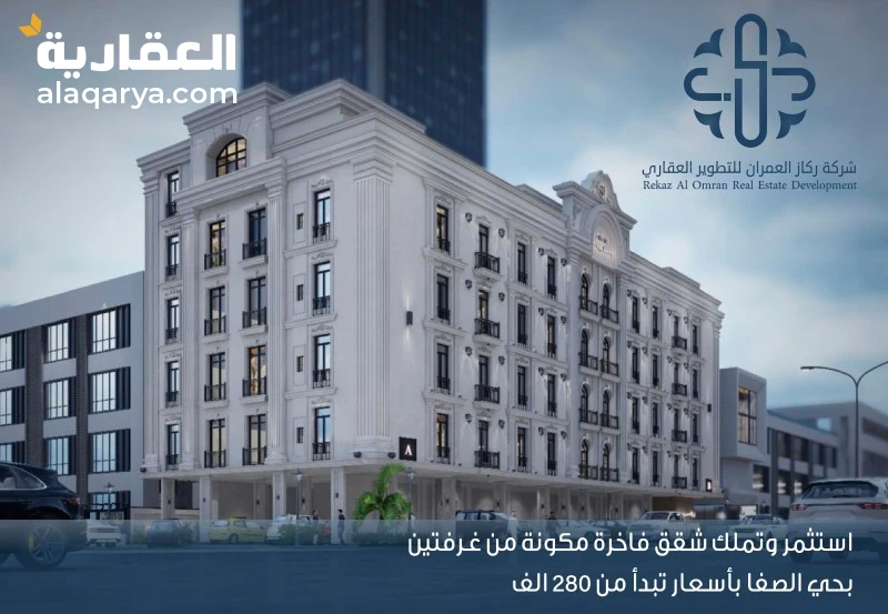 شقق للبيع تحت الإنشاء كاش فقط