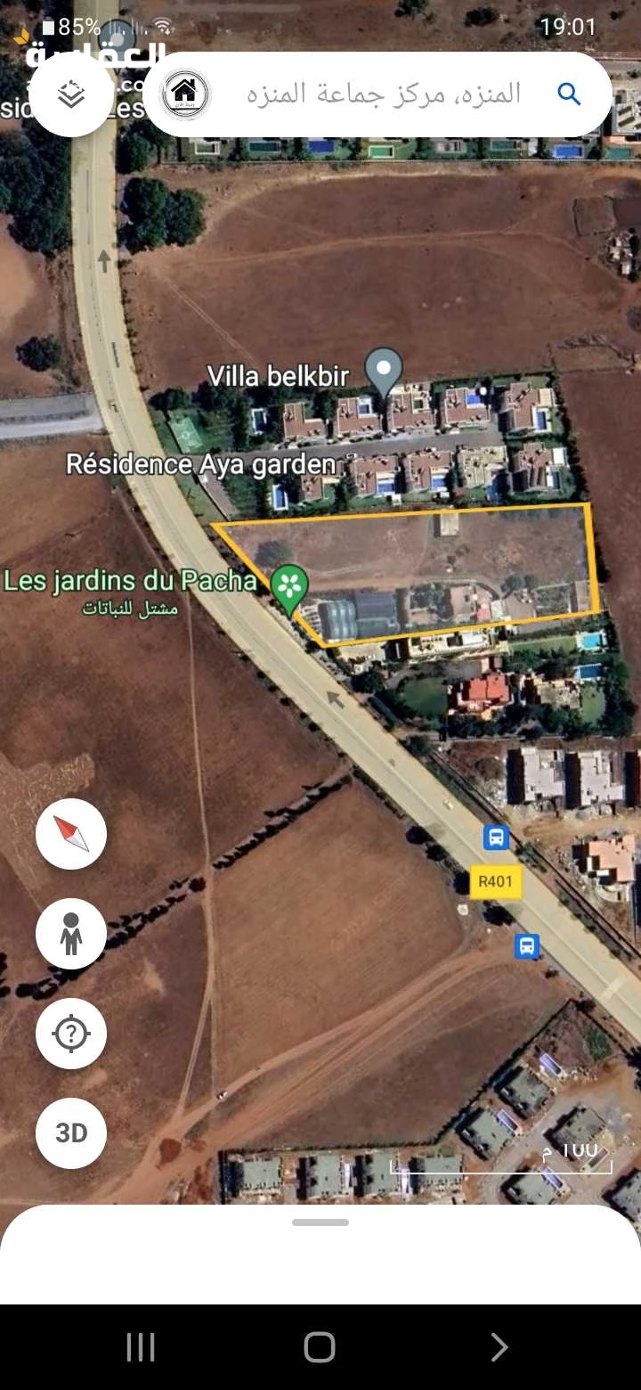 الرباط المغرب