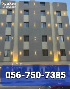 شقة للابجار العقيق