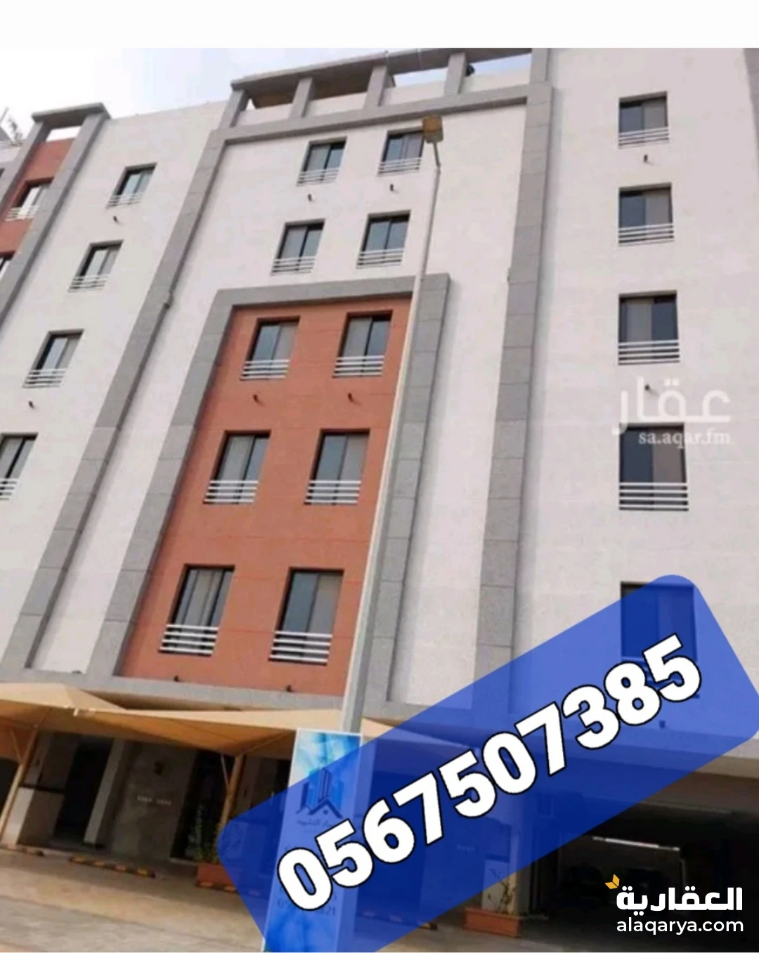 شقة للابجار المحمدية النخيل المروج