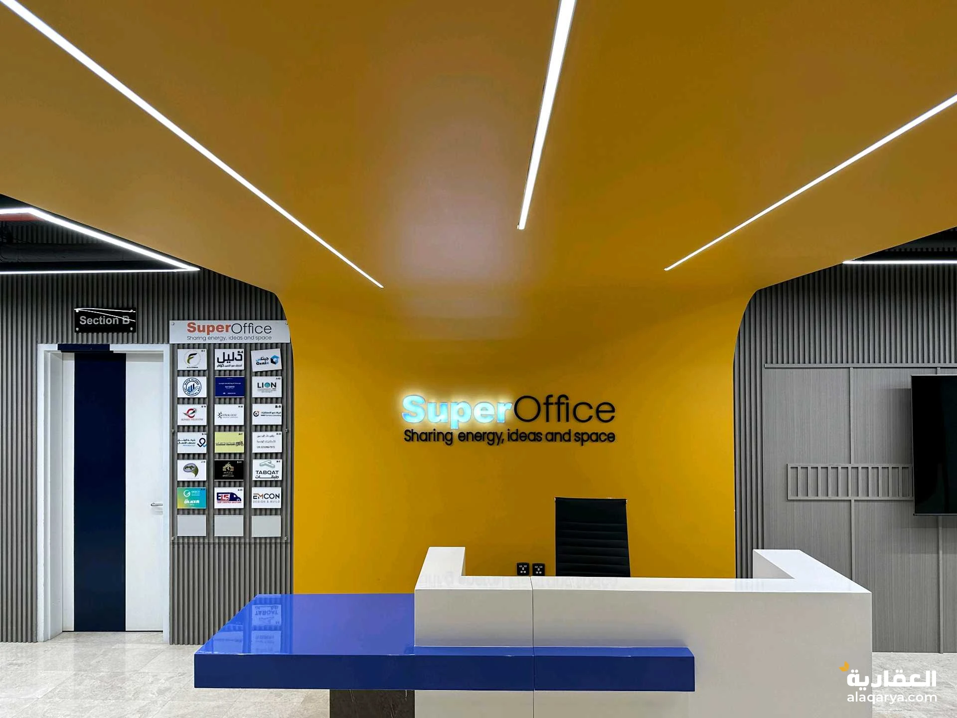 مكاتب موثثه للايجار renting office