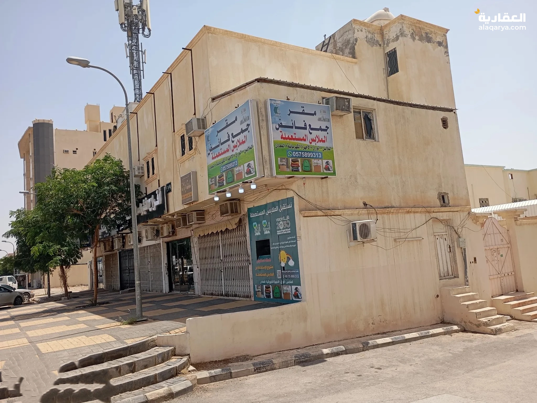 #عماره للبيع