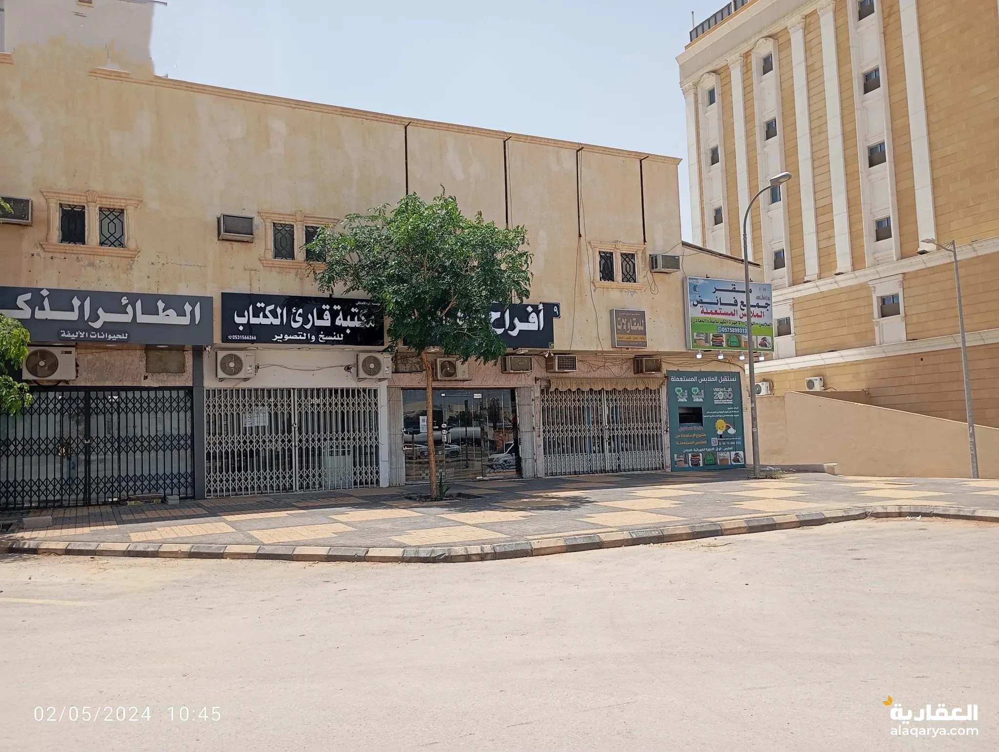 @ للبيع عمارة بمساحة 900 متر في الرياض