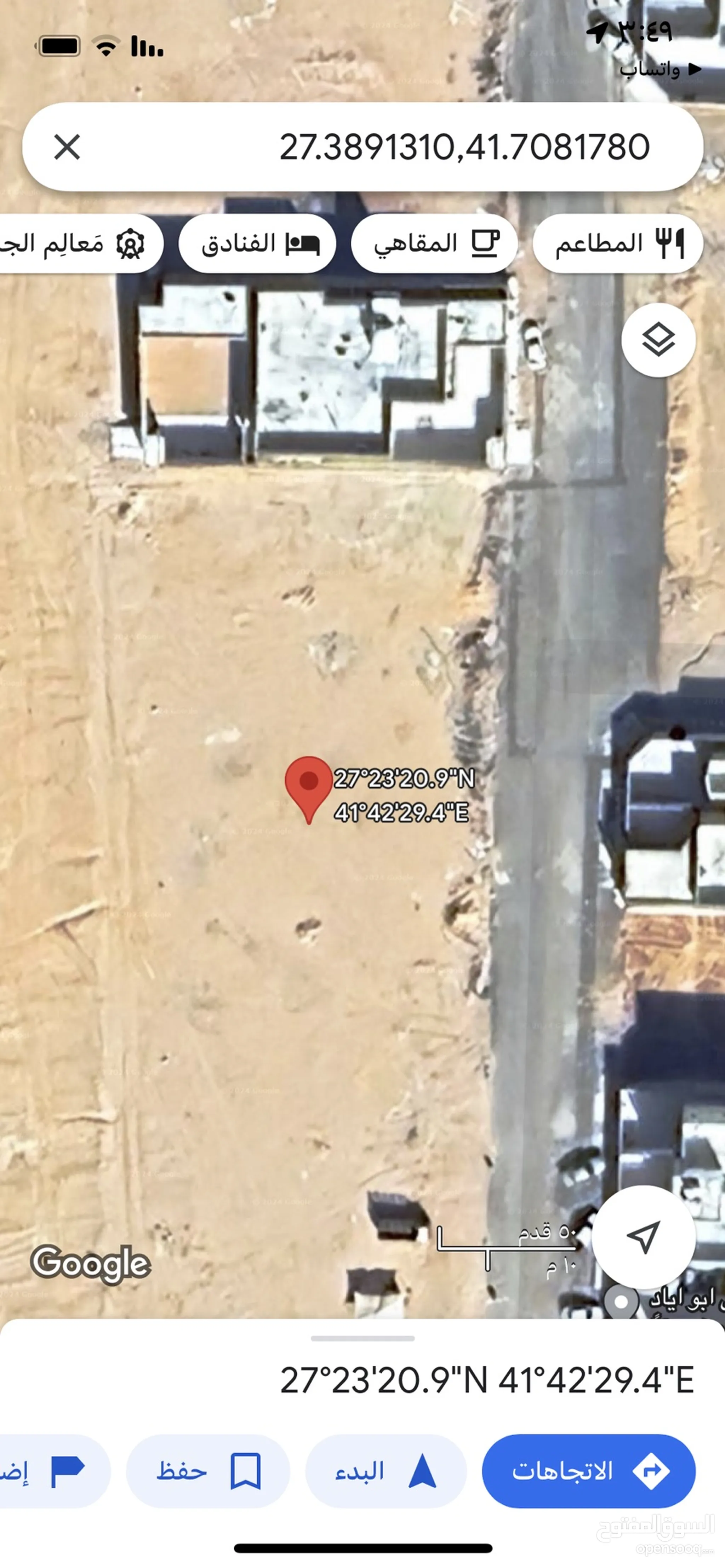 #ارض ب مخطط الطوب بالودي شرق مخطط اليمامة