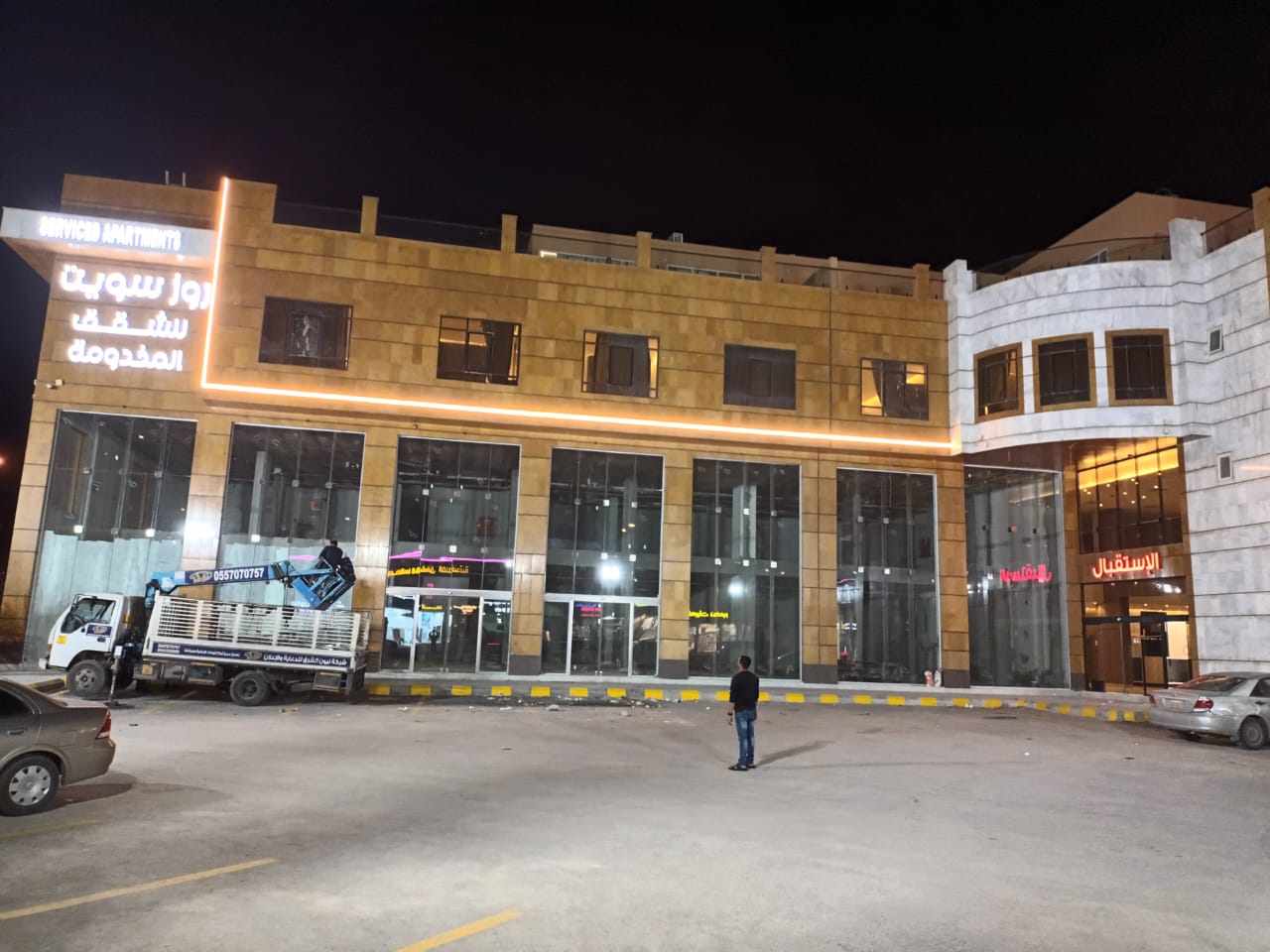 حى طويق  غرب الرياض