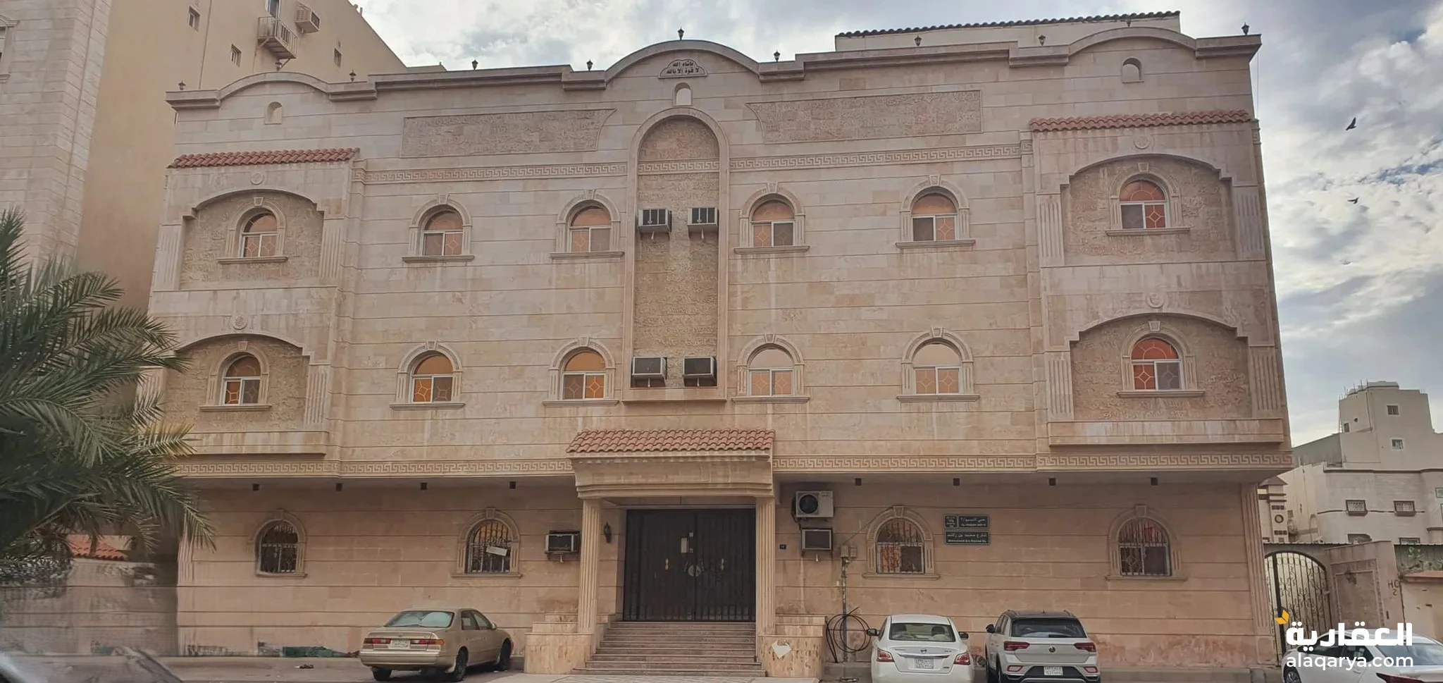 #عمارة للبيع