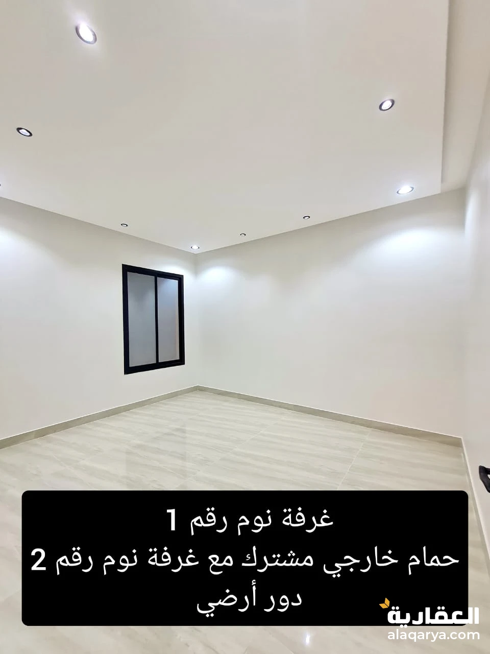 ادوار جديده ViP