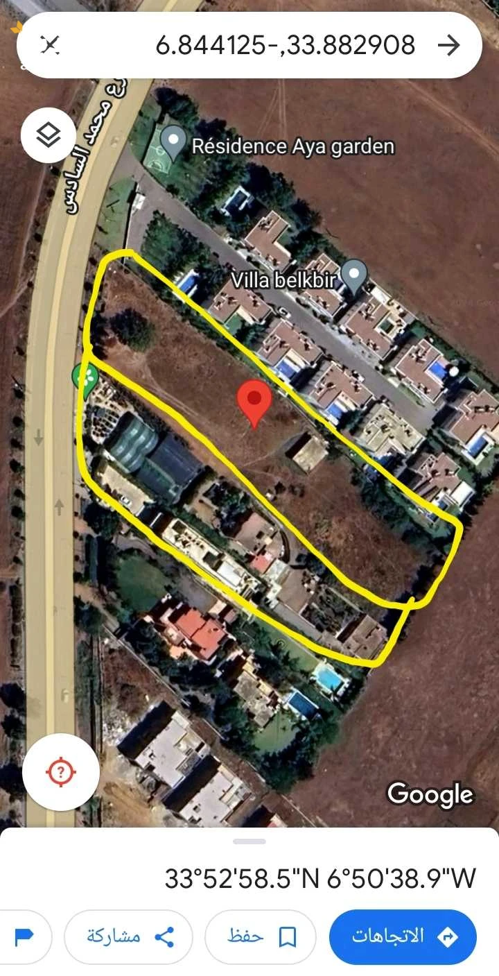 الرباط المغرب