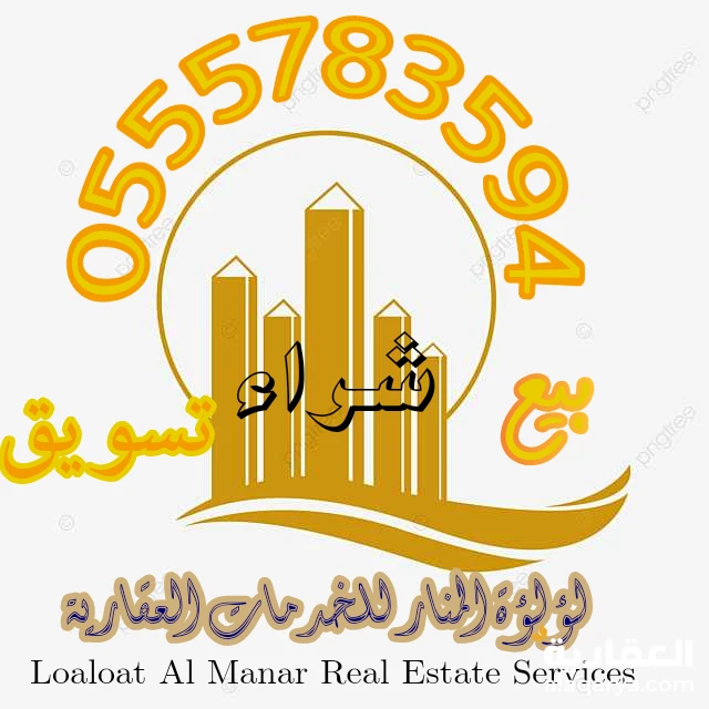 للبيع ارض في جوهرة العروس حي الجزيرة