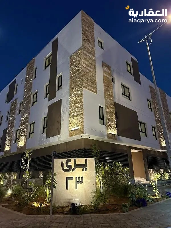 #شقة للبيع في العارض، الرياض