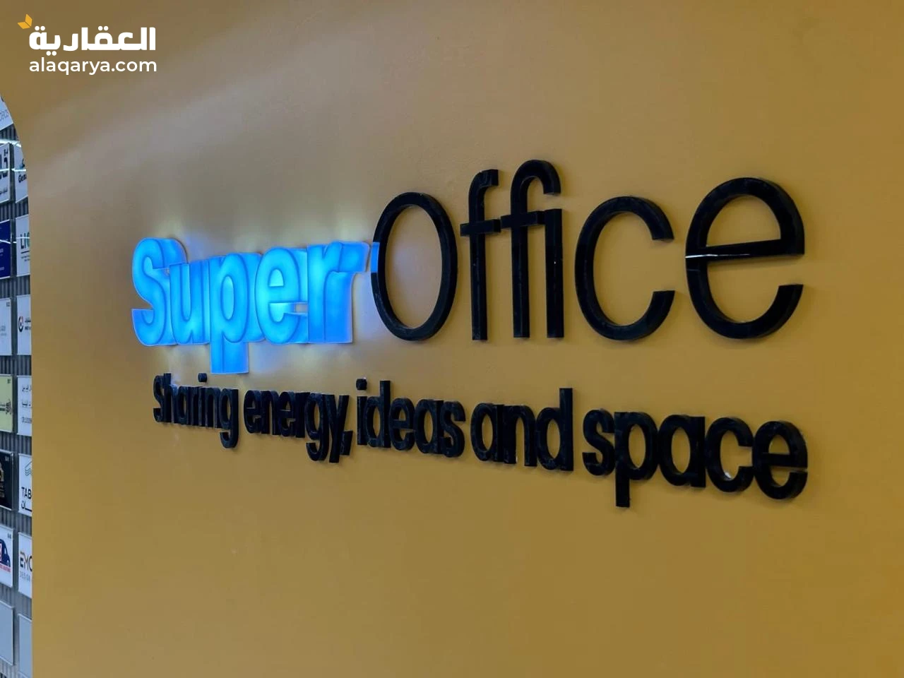 مكاتب مؤثثة للإيجار