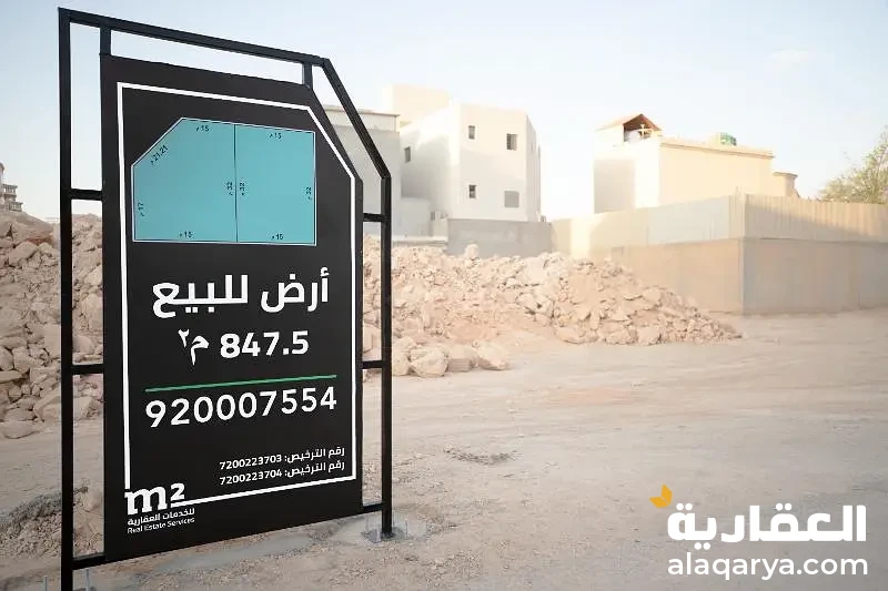 #أرض سكنية للبيع إرقاء، الرياض