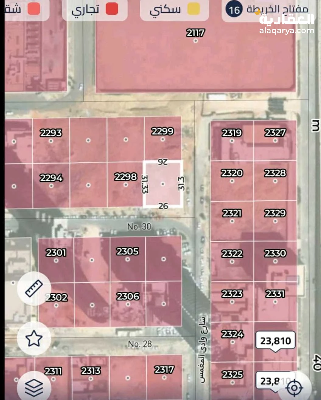 للبيع ارض تجارية في الشريط التجاري حي الصحافة
