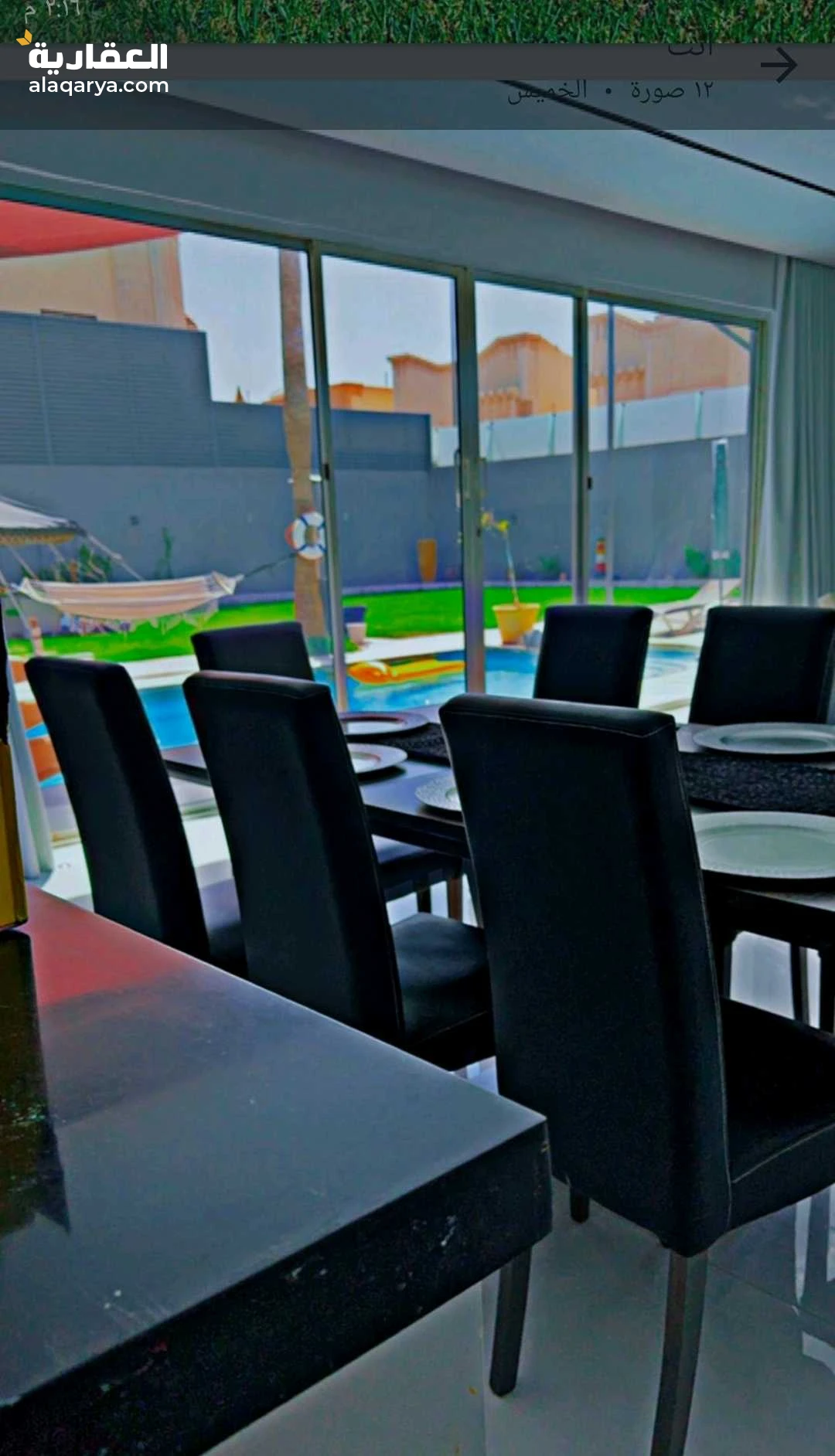 للبيع ٦٧٥ م استراحة بالفلاح