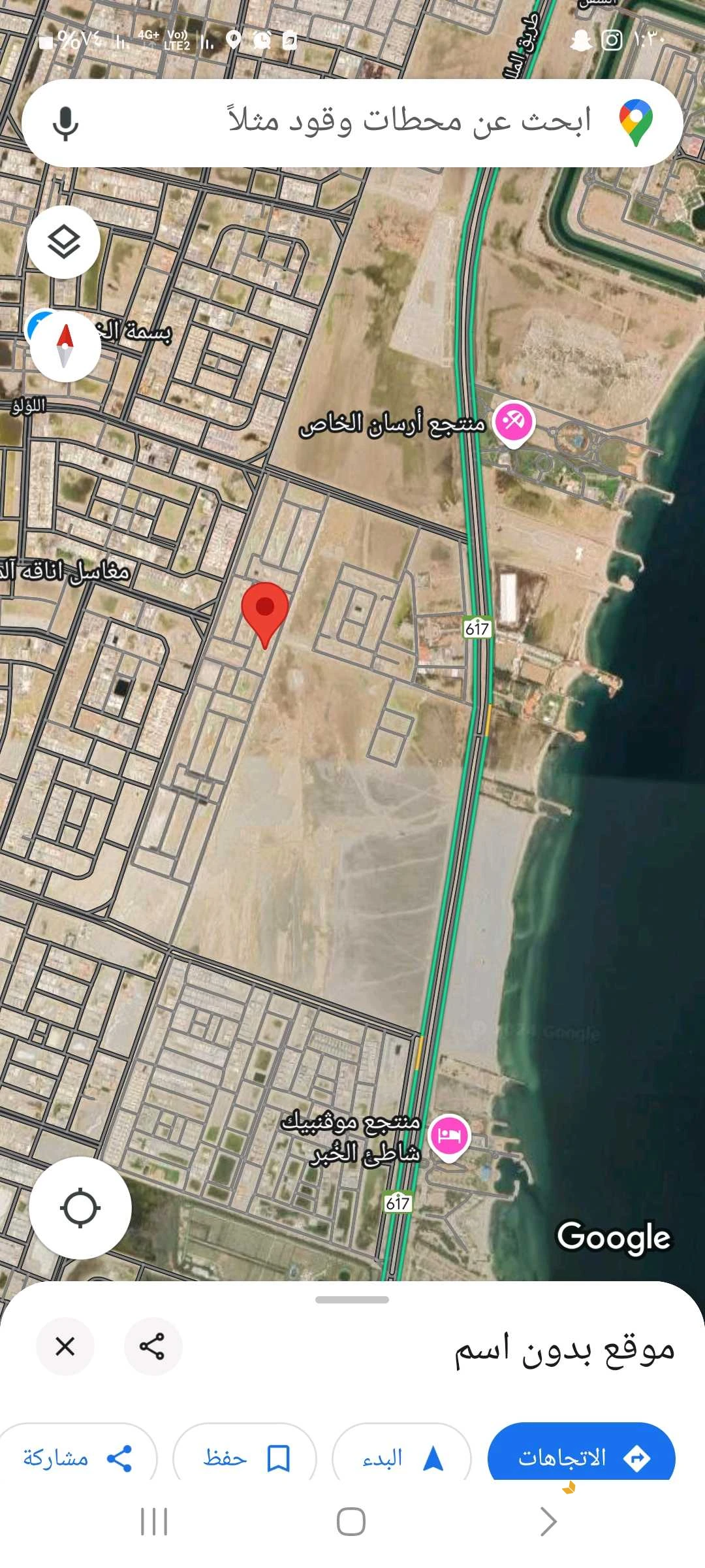 للبيـــــع انصاص اراضي بمخــــطـط جار سما كامل خدمات