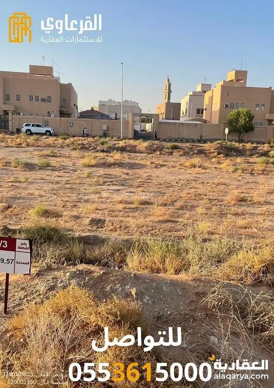 #ارض سكنية للبيع في وسط المدينة، عنيزة