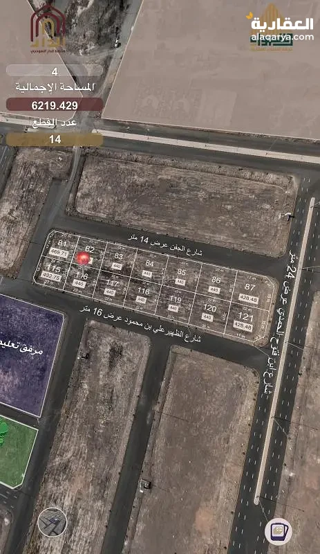 #ارض سكنية للبيع في عين الخيف, المدينة المنورة