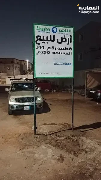 #أرض للببع في النهضة، شمال جدة