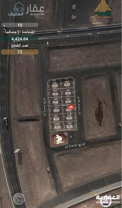 #أرض سكنية للبيع في المدينة المنورة