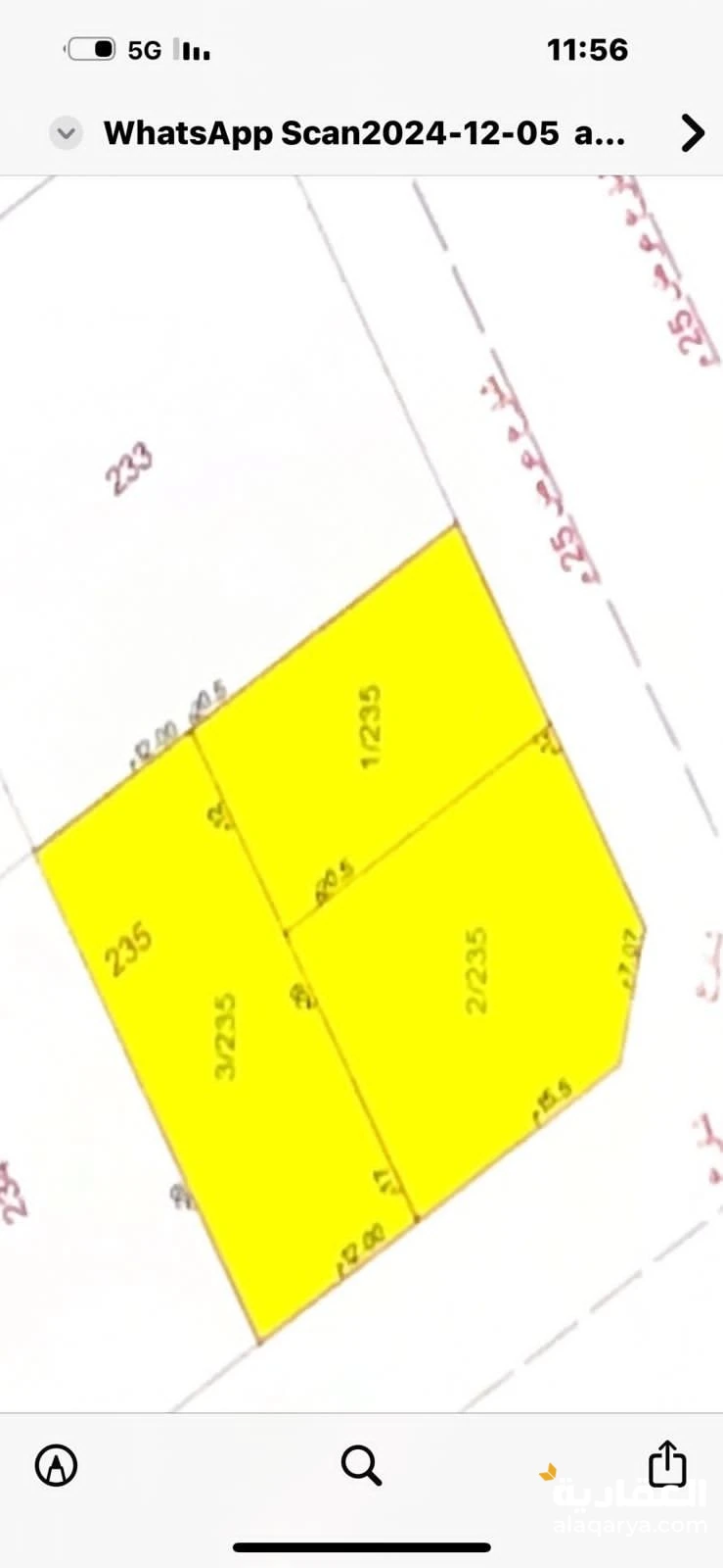 ارض للبيع حى البيان