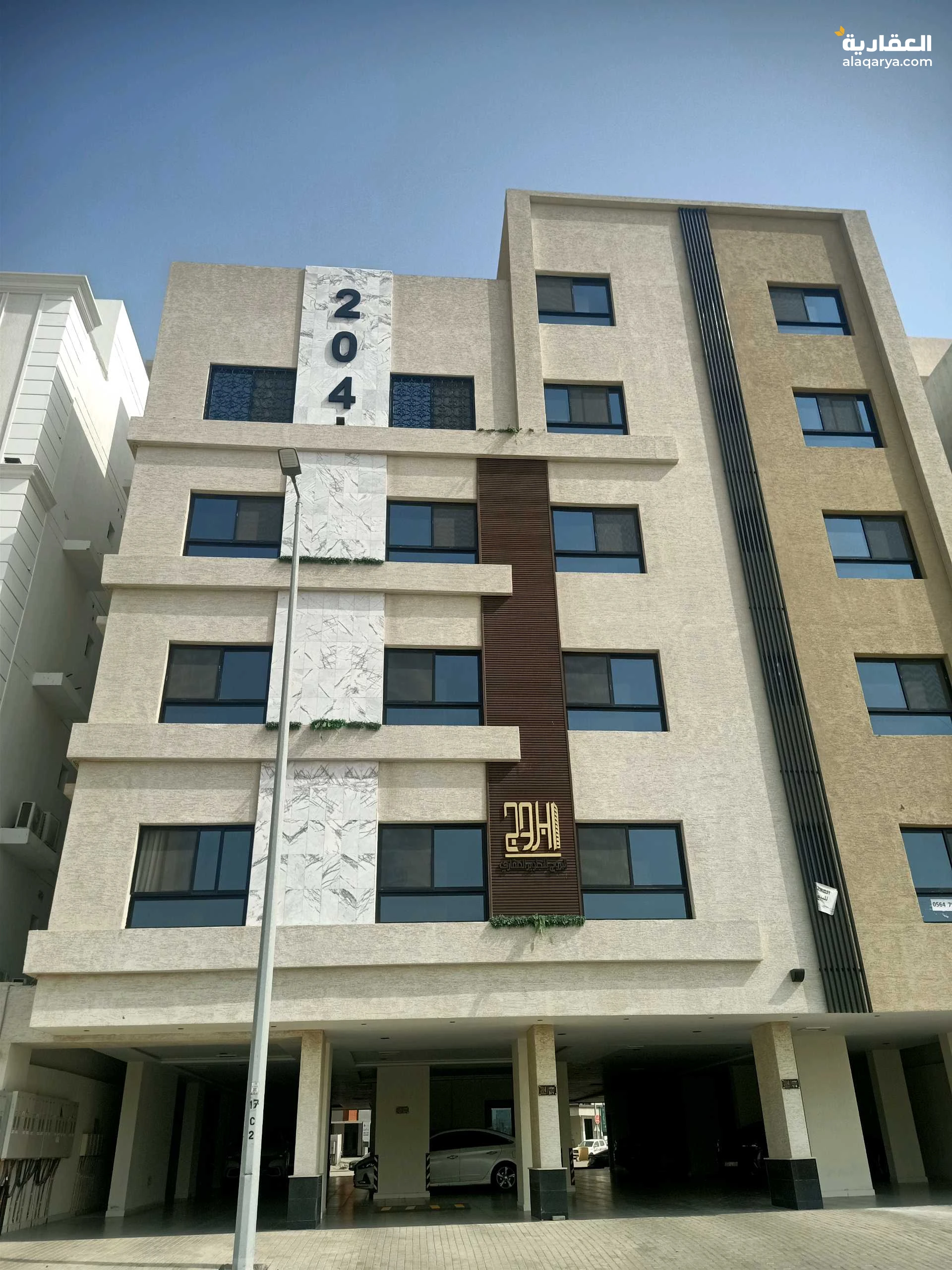 جدة حي المنار