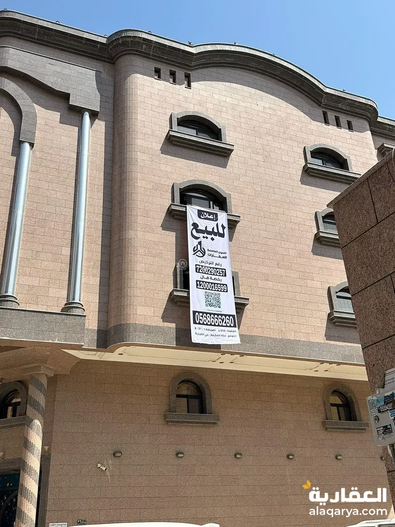 مبنى سكني للبيع في حي العزيزية ، مكة المكرمة