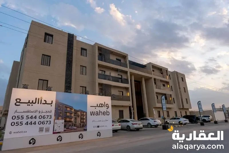 #شقة للبيع في الرمال، شرق الرياض