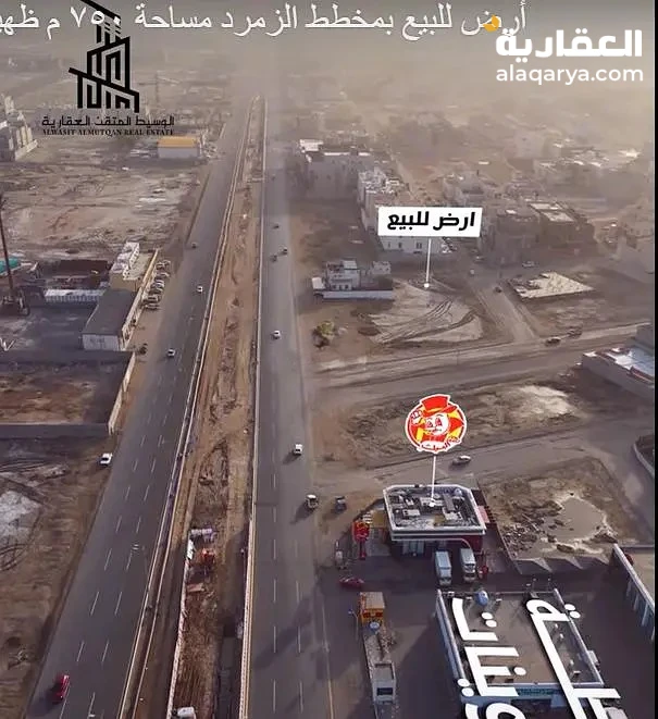#أرض للبيع في الزمرد، شمال جدة