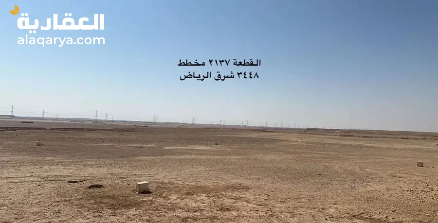 #أرض سكنية للبيع على طريق الدمام