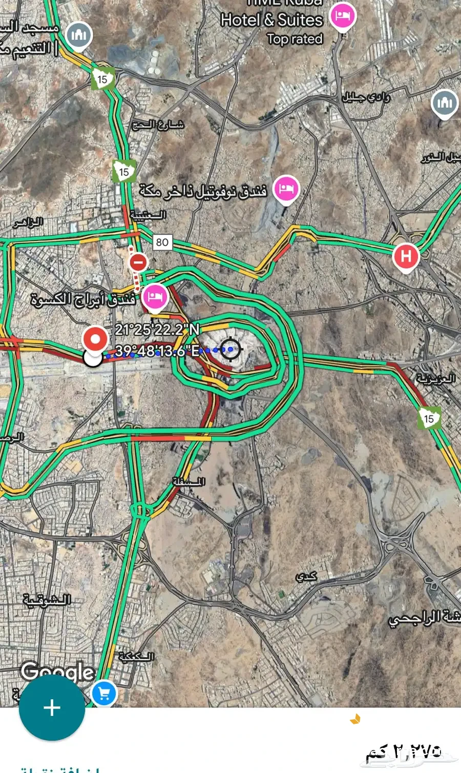 #أرض للبيع في مكة المكرمة تبعد عن الحرم الشريف اقل من 3كم