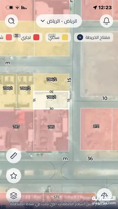 #ارض للبيع في حي العارض