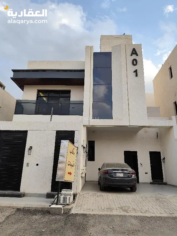 #دور اول مودرن في قرطبة، شرق الرياض