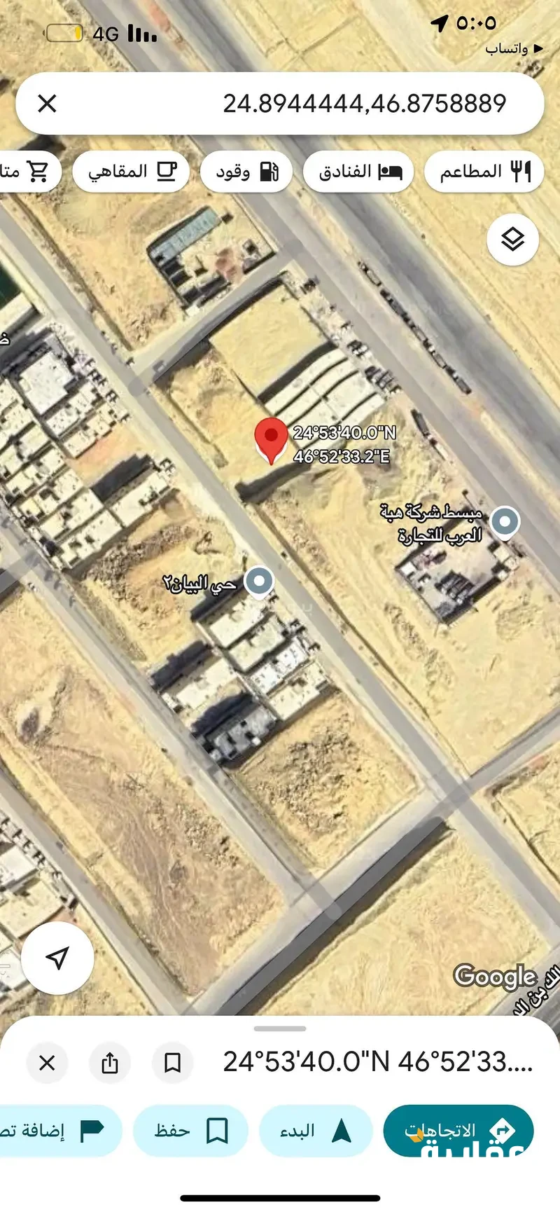 #للبيع ارض في مخطط البيان الذهبي