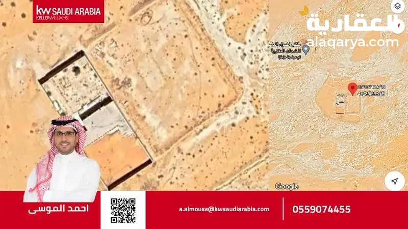 #ارض مخطط الخير