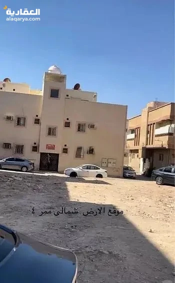 #فرصتك في الشميسي – أرض للبيع بموقع مميز الرياض