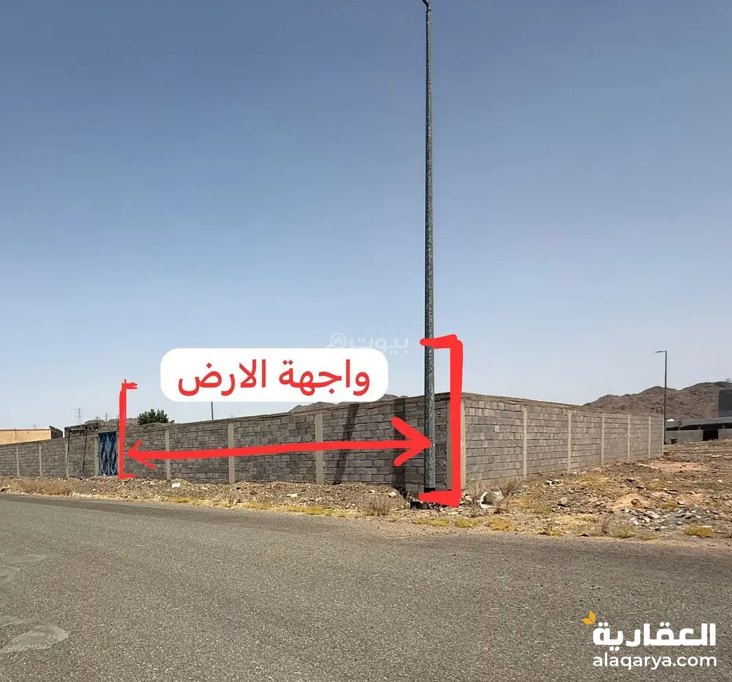 #أرض للبيع حي البلقاء، منطقة المدينة المنورة