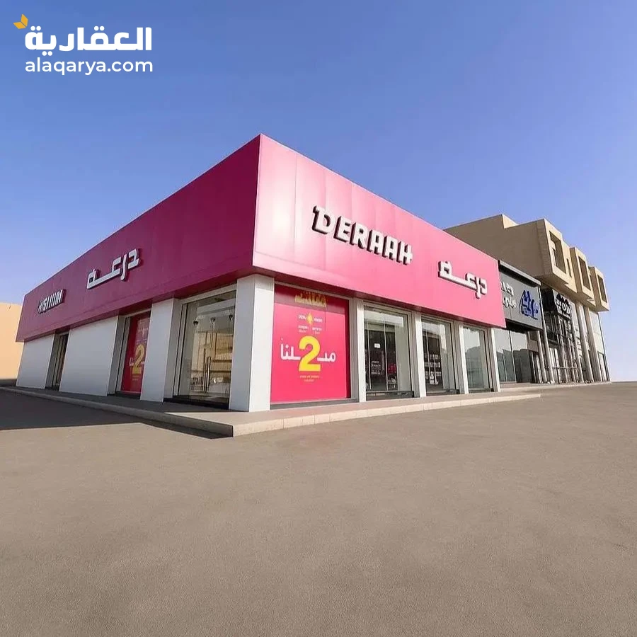 #عمارة تجارية للبيع